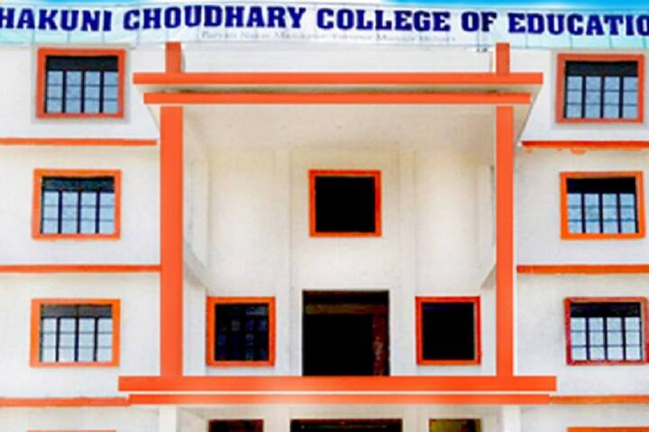 campus-view